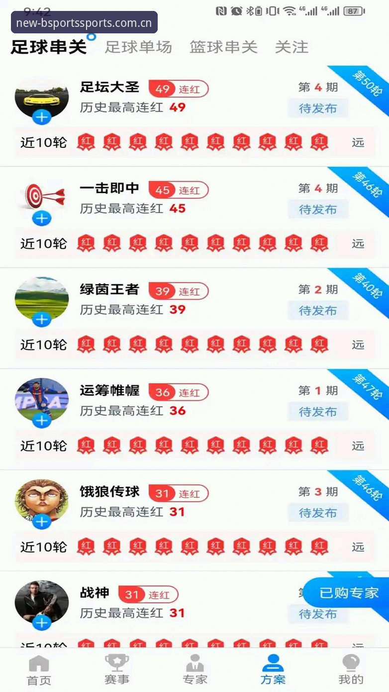 B体育下载地址功能详解 B体育下载地址功能全面解析:2026官方版使用体验深度分析
