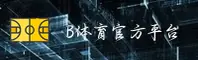 2026全新 b体育官方最新版本