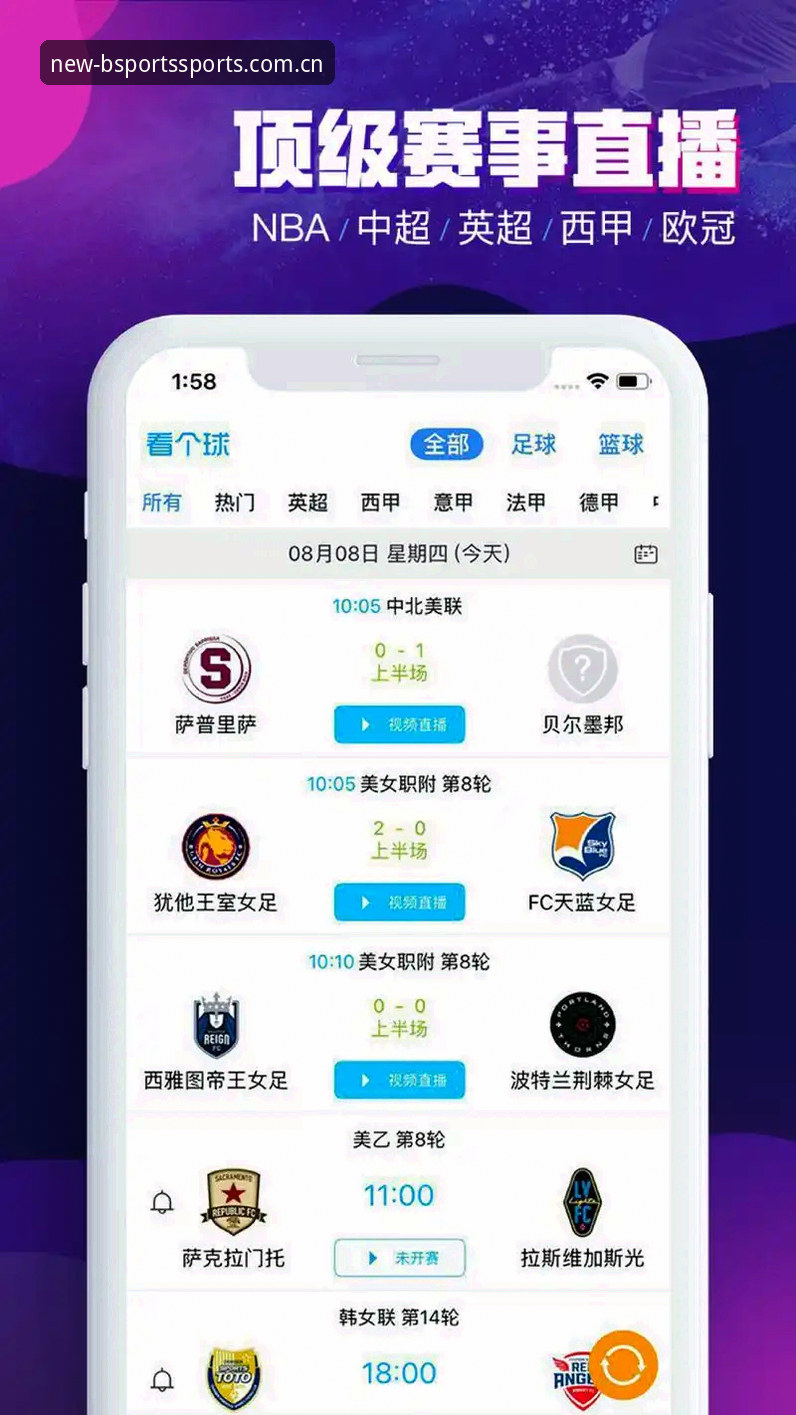 B体育App最新版v2.1.0到底值不值得更新？从技术角度全面评测2026新版本