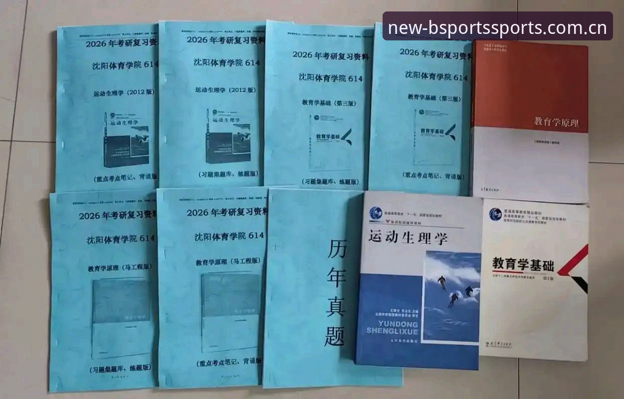 B体育下载安全吗2026最新版本 B体育下载安全吗2026最新版本实用指南:掌握核心功能与设备兼容性