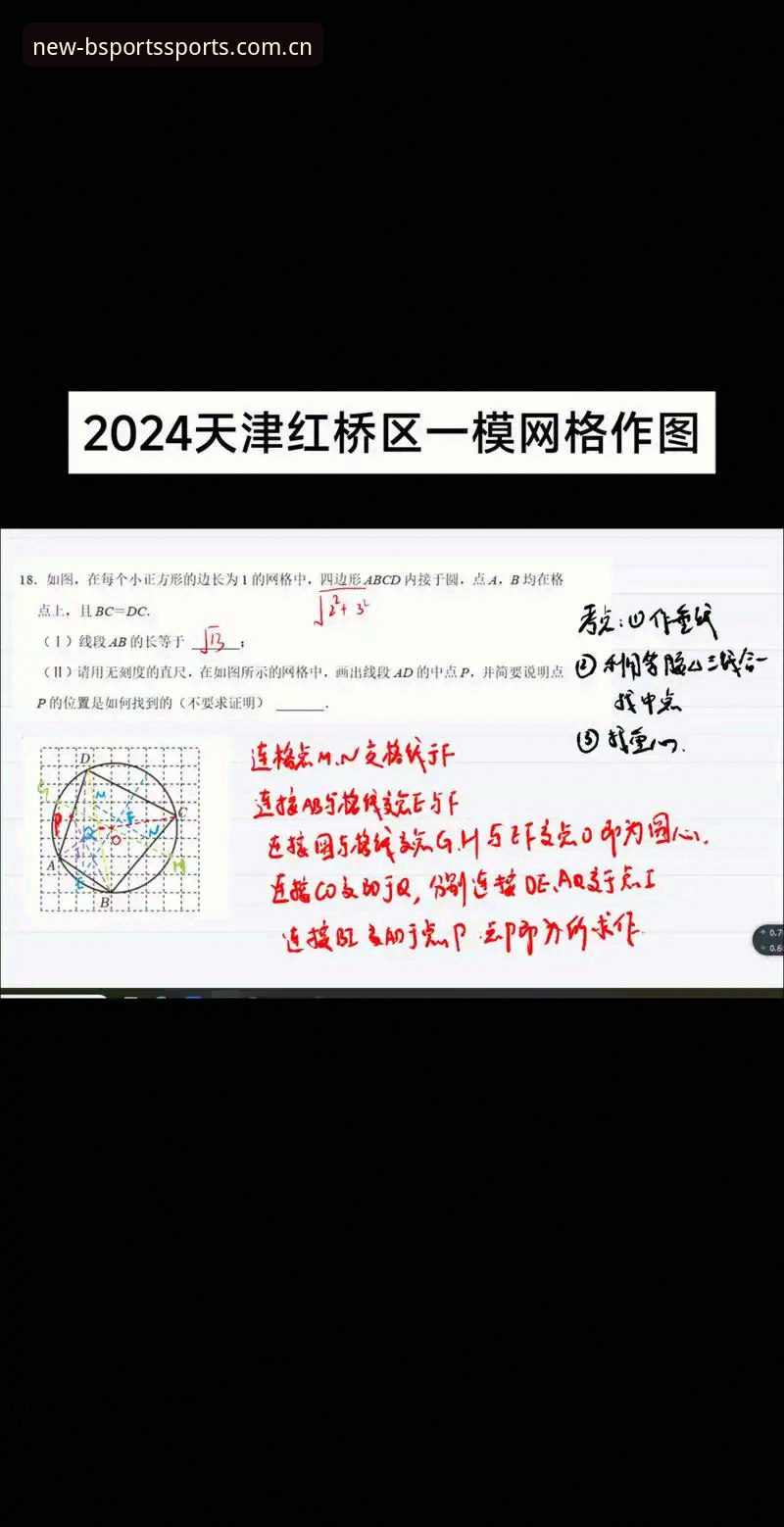 B体育正版保障功能详解 十年技术评测经验分享:B体育正版保障功能详解,从v2.4.1版本看官方版的安全逻辑