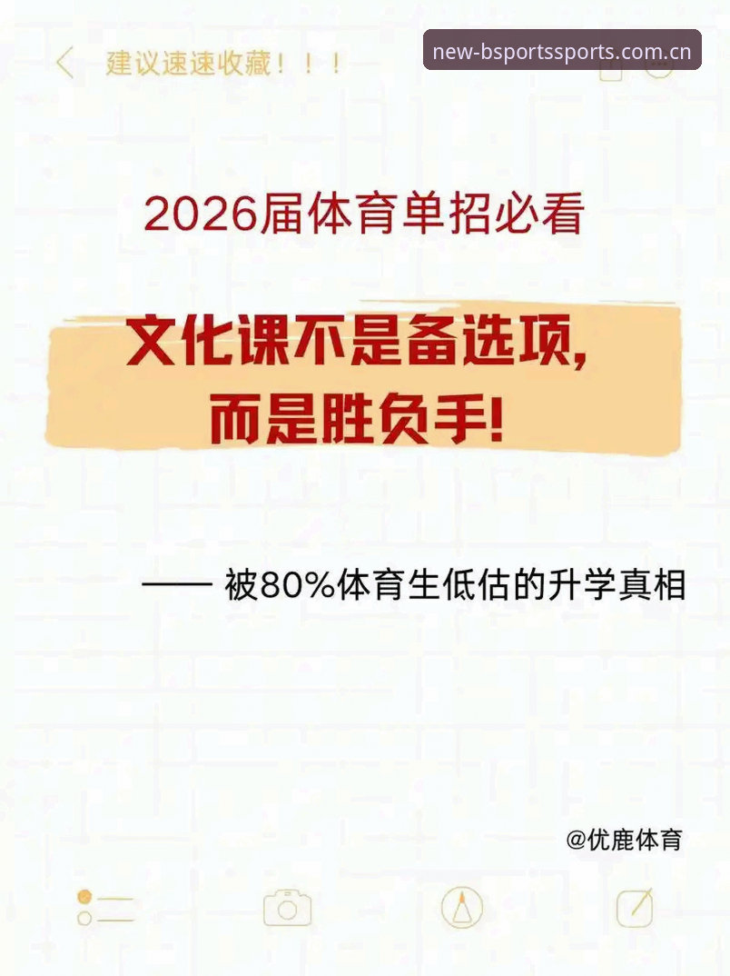 B体育快速下载官方下载 如何在2026年快速获取B体育官方下载?安全又高效的步骤全解析